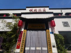 -钱塘花园·宁波菜