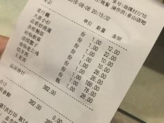账单-大张烙馍村(三环南路旗舰店)