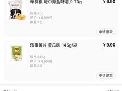 -盒马鲜生(皇庭广场店)