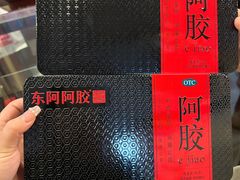 -圣爱中医馆·女子馆