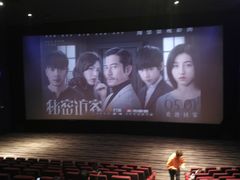 -美嘉欢乐影城(万象城店)