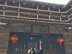 -福建土楼（南靖）云水谣景区-和贵楼