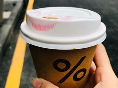 咖啡拿铁-% Arabica阿拉比卡咖啡(深圳湾万象城店)