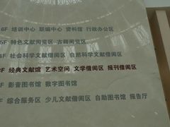 -厦门市图书馆(集美新城馆区)