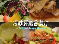 -沈灶河豚宴·河豚融合餐厅(汉中路店)