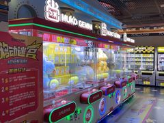 -反斗乐园(领展中心城店)
