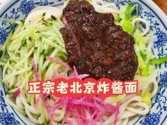 -门框胡同百年卤煮(鸟巢店)