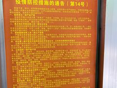 -温岭特色嵌糕(开元店)