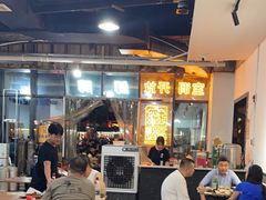 -汇通杨家·烤肉(汇通店)