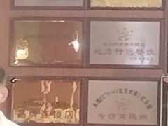 -高玛纳驴肉火烧(一世界店)
