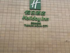 -天津水游城丽筠酒店