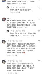 -添禧月子会所(高新店)