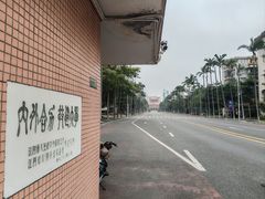 -五邑大学