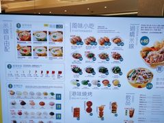 -谭仔米线(皇庭广场店)