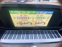 -刘健艺术钢琴学校·专注钢琴教育25周年(徐家汇校区)