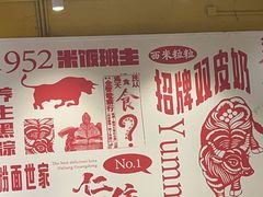 -仁信双皮奶(庙前直街店)