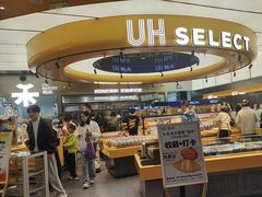 -UH祐禾(上海五角场万达店)