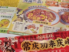 -庆峰龙虾烧烤(合肥一店)