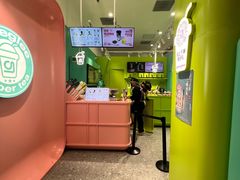 -gleeglee乐溢亦茶(合生汇店)