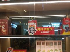 -海底捞火锅(如皋吾悦广场店)