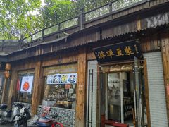-游埠豆浆(上城区中山南路店)