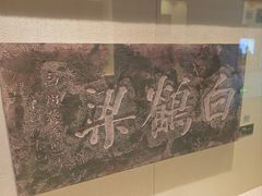 -白鹤梁水下博物馆