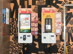 -麦当劳(四川北路店)