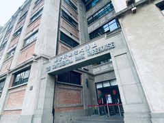 -上海四行仓库抗战纪念馆