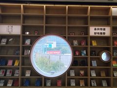 -杭州市萧山图书馆