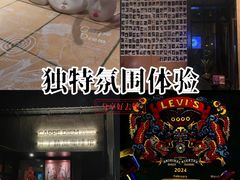 -Carpe Diem精酿空间