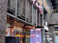 -台湾小竹(华宇广场店)