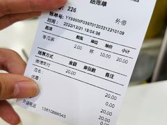 -鲜芋仙(太原街万达店)