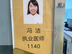 -苏州口腔医院(观前街院区)