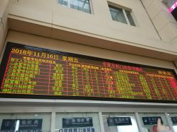 -上海交通大学医学院附属上海儿童医学中心(陆家嘴总院区)