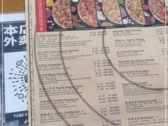 -Tube station站点比萨(王府井百货店)