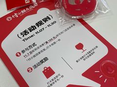 -付小姐在成都(中山公园店)