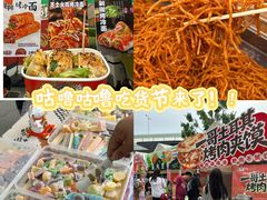 -万科美好广场