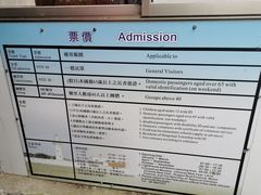 -鹅銮鼻公园
