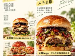 -万达广场(北京槐房店)