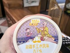 -乡村馕坑肉·烧烤·新疆菜·本地人更爱吃(阿勒泰首店)