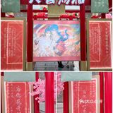 《天官赐福》漫画心在桃源全国线下首展一起打call吧！