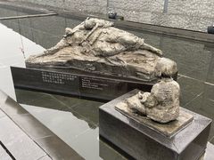 -侵华日军南京大屠杀遇难同胞纪念馆