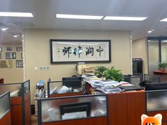 -北京市中润律师事务所