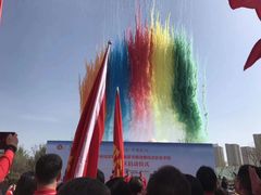 -丁香湖公园