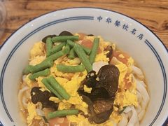 -老雒阳面馆·水席·洛阳菜(王城路店)