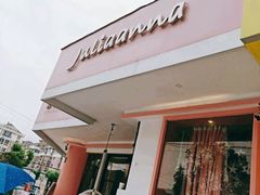 -Juliaanna茱安娜烘焙(中心店)