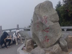 -南岳衡山风景名胜区