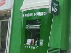 -中栗华栗子(鞍山道店)