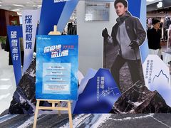 -盛京大奥莱(沈阳奥体店)