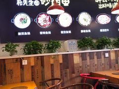 -和先生的砂锅鱼(八方汇店)